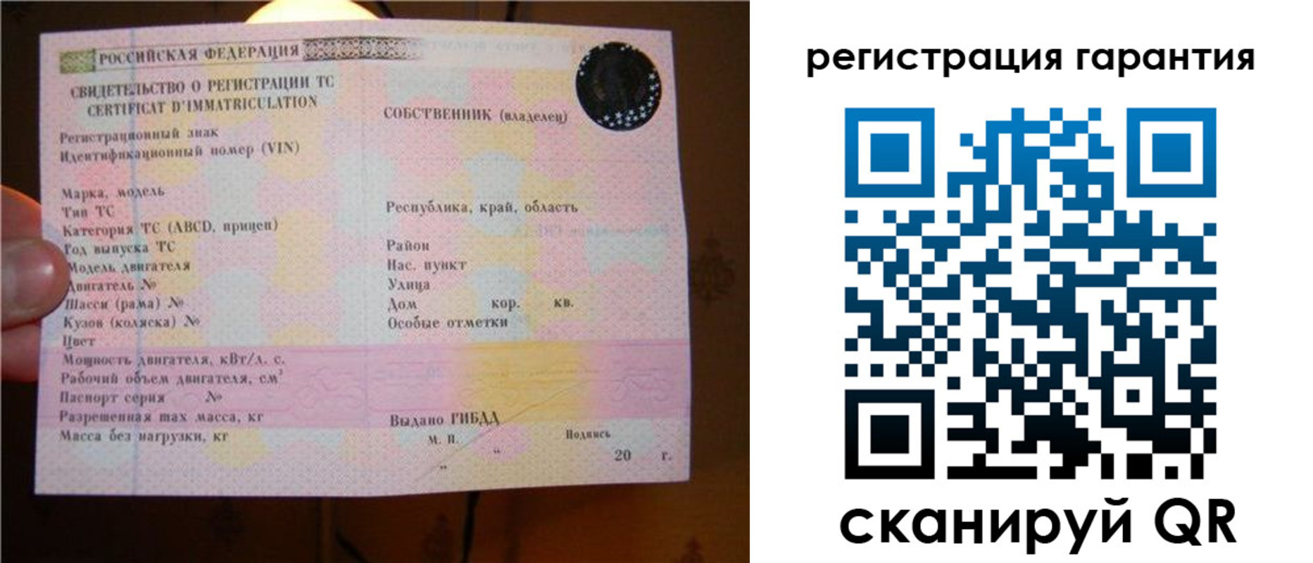 прописка для кредита в Костромской области