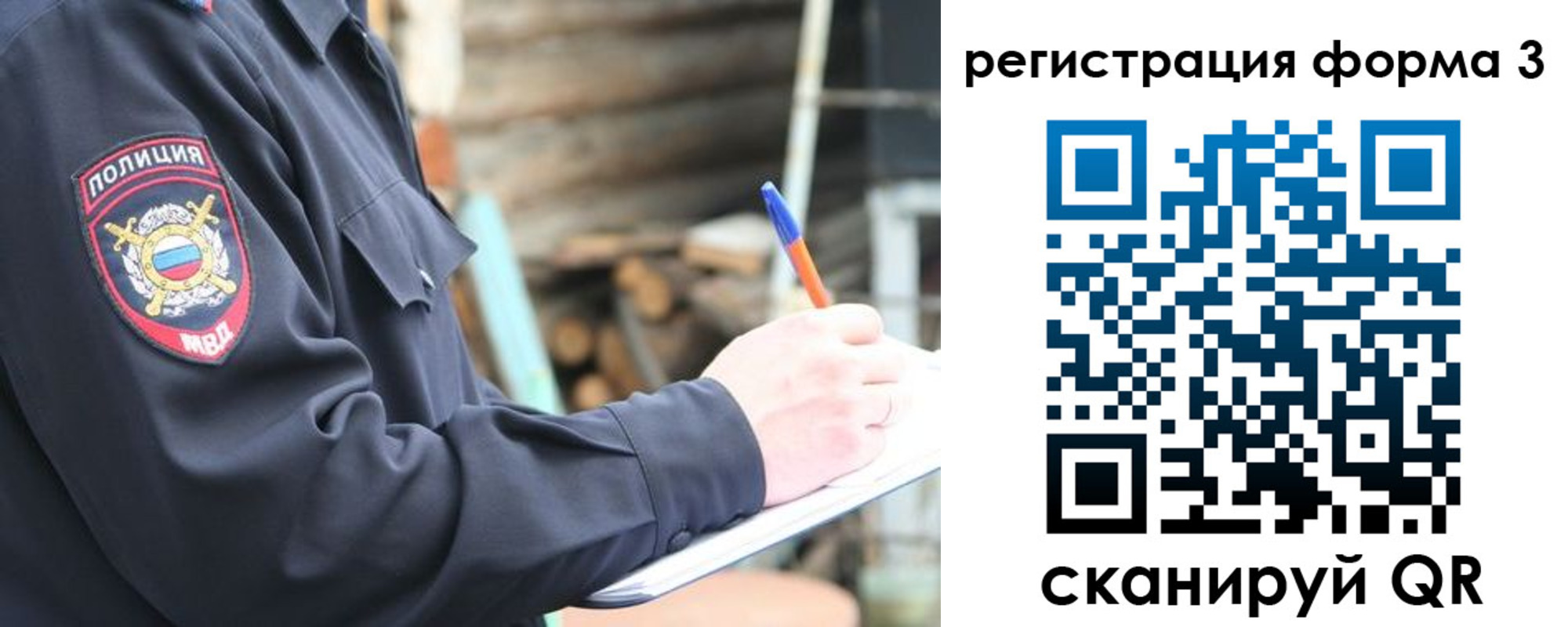 прописка паспорт в Костромской области