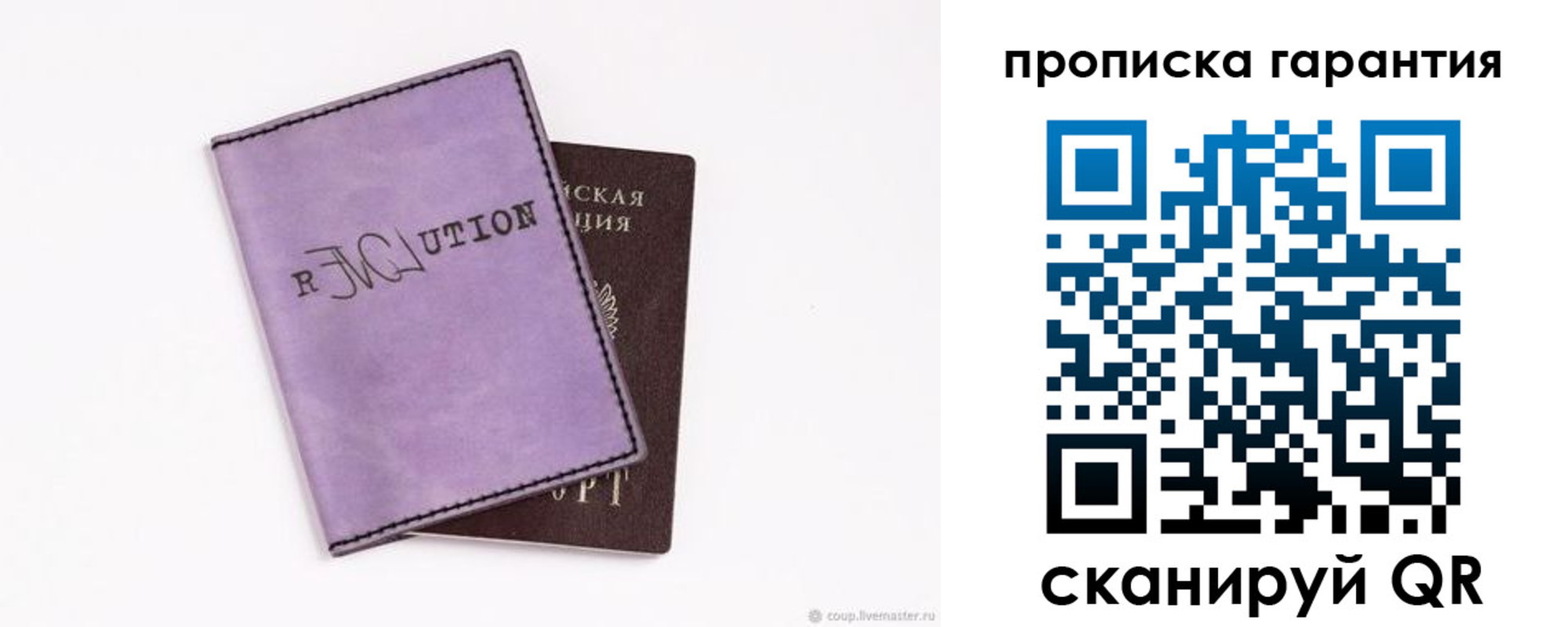 миграционный учет в Костромской области