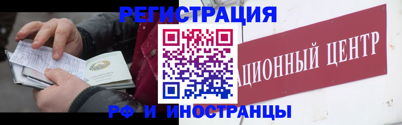 пропишу в квартире в Костромской области