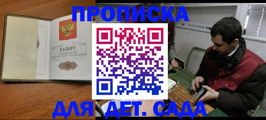 временная регистрация собственник в Костромской области