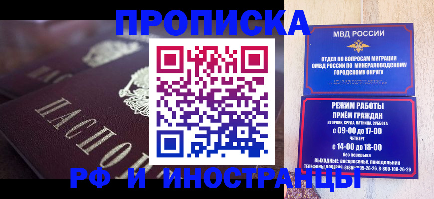 где прописаться в Костромской области