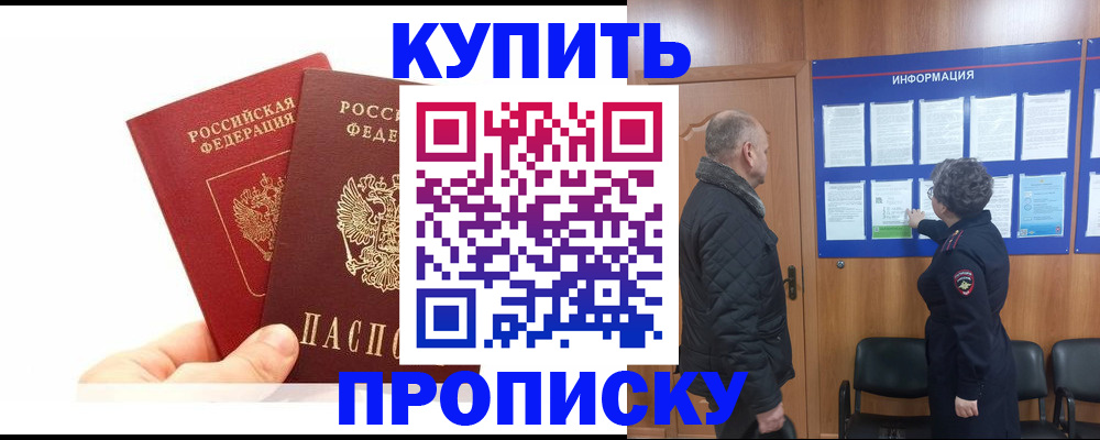 временная регистрация законно в Костромской области